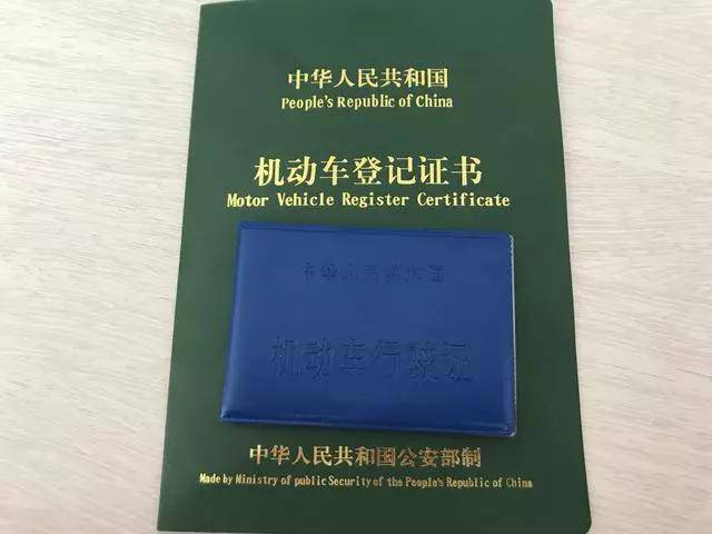 注意!舒兰市私家车报废这些细节不能忽略! 注意!舒兰市私家车报废这些细节不能忽略!
